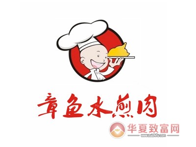 金氏章鱼水煎肉加盟